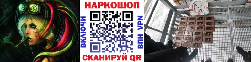Магазин наркотиков Артёмовский Галлюциногенные грибы  А ПВП  Меф  Гашиш 