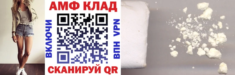 дарнет шоп mega tor АМФ VHQ Артёмовский