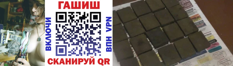 ГАШ VHQ  блэк спрут tor  Артёмовский 