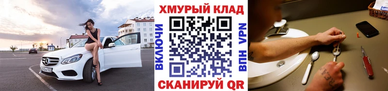 ГЕРОИН гречка  Артёмовский 