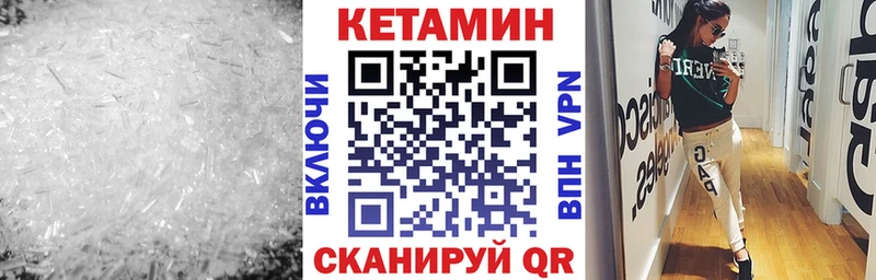 КЕТАМИН ketamine  продажа наркотиков  Артёмовский 