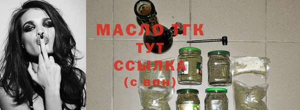 MDMA Premium VHQ Пестово