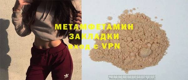 тгк Переславль-Залесский
