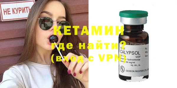 дистиллят марихуана Арсеньев