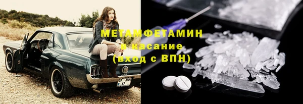 MDMA Premium VHQ Пестово