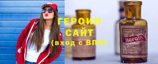эйфоретик Армянск
