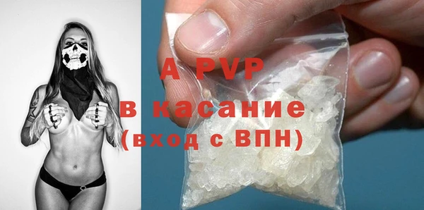 MDMA Premium VHQ Пестово