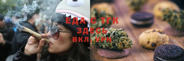 эйфоретик Армянск