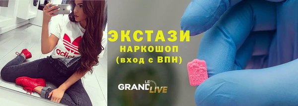 дистиллят марихуана Арсеньев