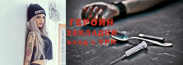 эйфоретик Армянск
