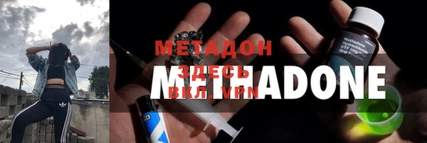эйфоретик Армянск