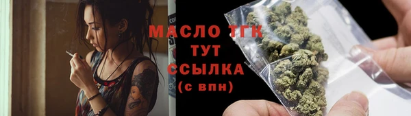 дистиллят марихуана Арсеньев