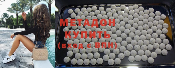 эйфоретик Армянск