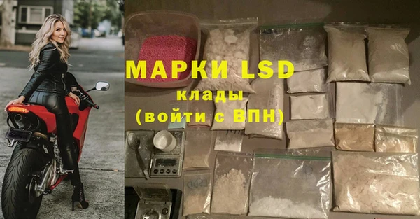 дистиллят марихуана Арсеньев