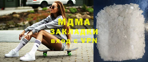 дистиллят марихуана Арсеньев