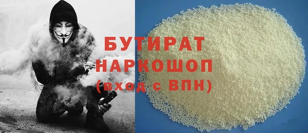 эйфоретик Армянск