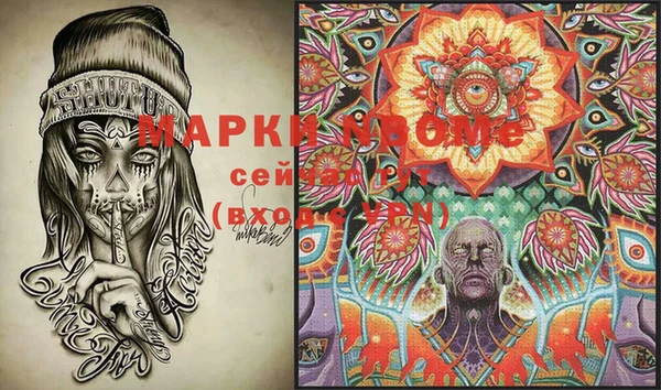 дистиллят марихуана Арсеньев