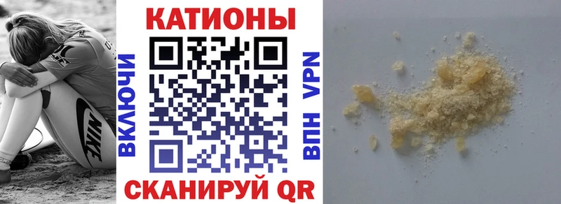 площадка какой сайт  Артёмовский  Меф мяу мяу 