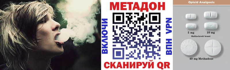 МЕТАДОН белоснежный  Артёмовский 
